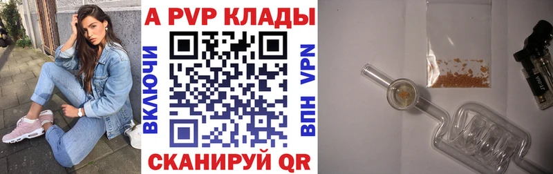 хочу наркоту  Пучеж  A PVP СК 
