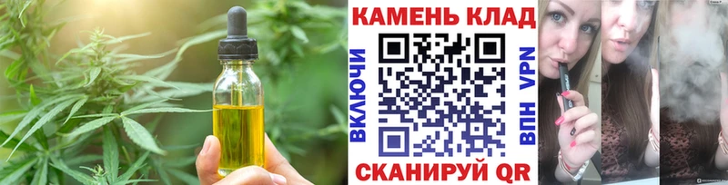 Canna-Cookies конопля  Пучеж 