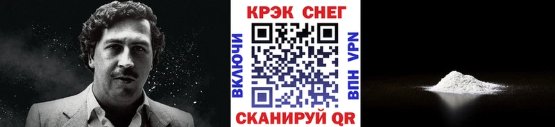 Кокаин 98%  shop Telegram  Пучеж 