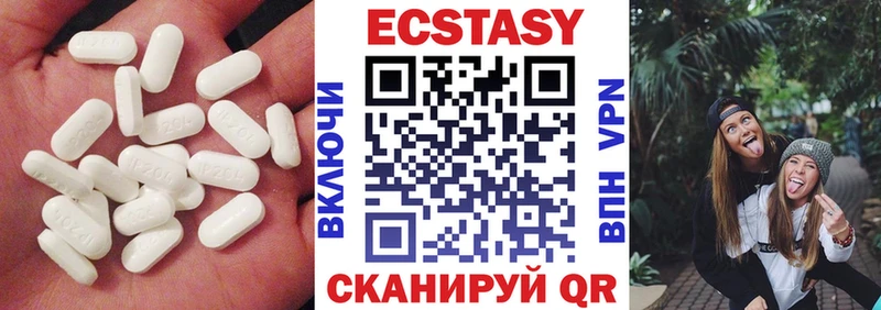 гидра онион  цены   Пучеж  ЭКСТАЗИ 280 MDMA 
