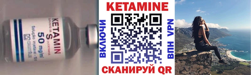 даркнет как зайти  Пучеж  Кетамин VHQ 