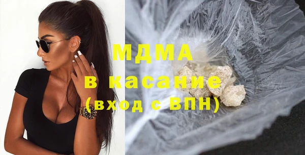синтетический гашиш Щигры
