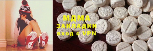 бутират Покров