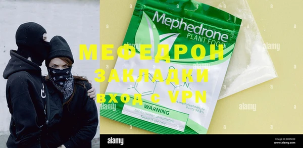 каннабис Покровск
