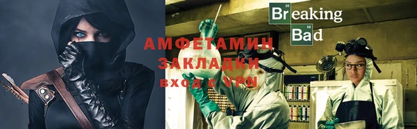 каннабис Покровск