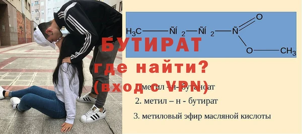 каннабис Покровск