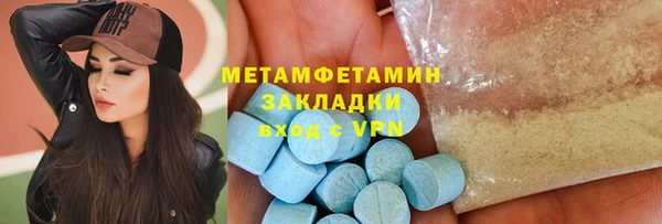 бутират Покров