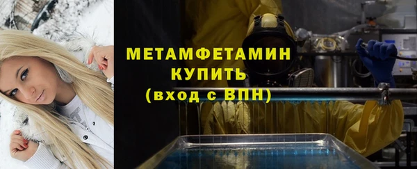 бутират Покров