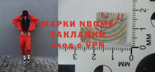 каннабис Покровск