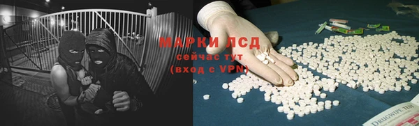каннабис Покровск