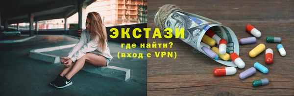 амф Покачи