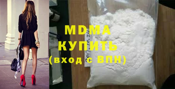 бутират Покров