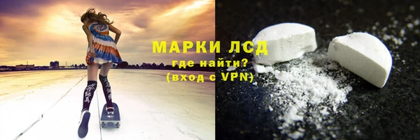 таблы Щёлкино