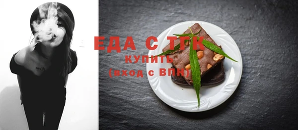 ALPHA PVP Гусиноозёрск