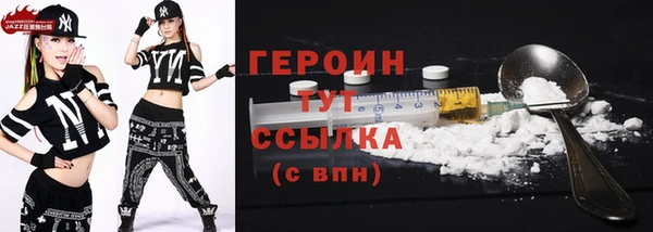 mdma Богородицк