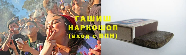 бутират Покров