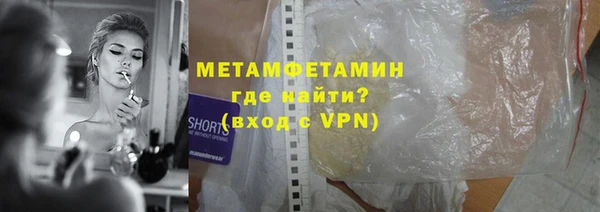 каннабис Покровск