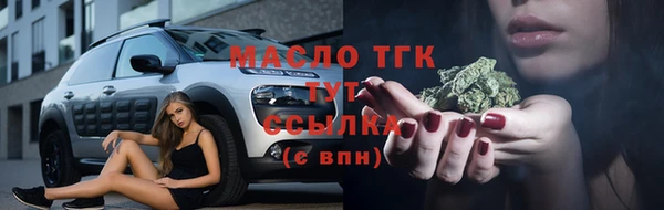 каннабис Покровск