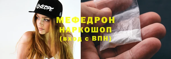 бутират Покров