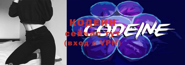 бутират Покров
