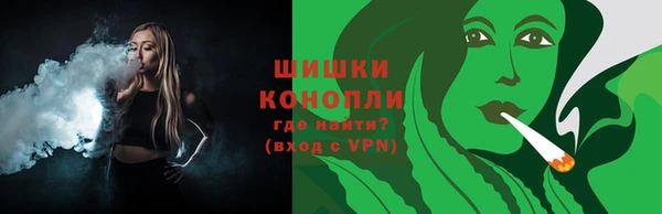 каннабис Покровск