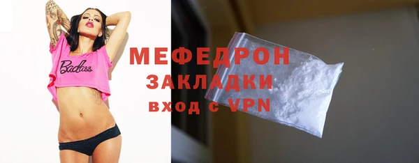 бутират Покров