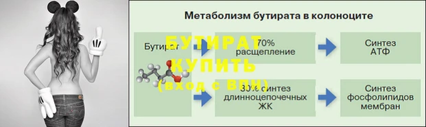 амф Покачи