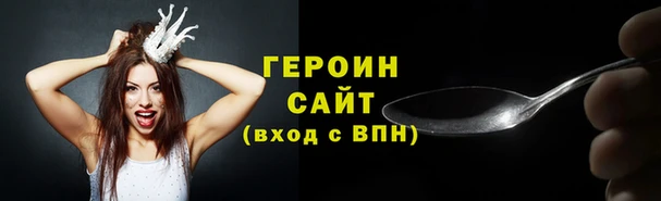 бутират Покров