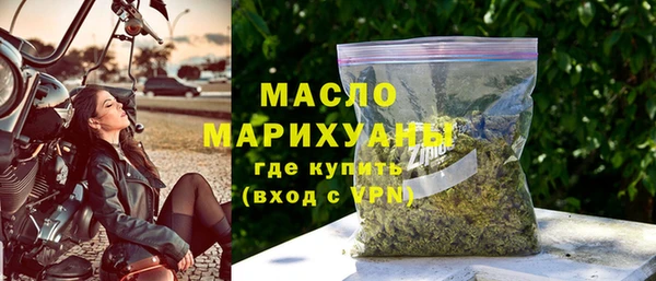 марки nbome Богданович