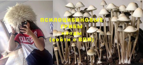 каннабис Покровск
