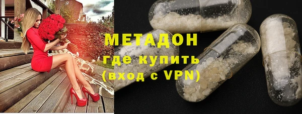 каннабис Покровск