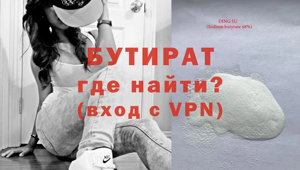 каннабис Покровск