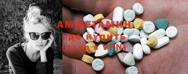 бутират Покров
