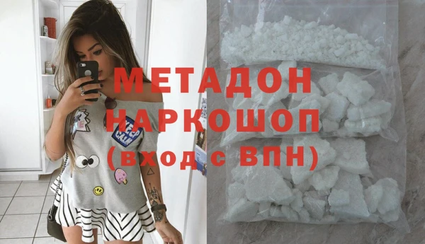 COCAINE Гусев