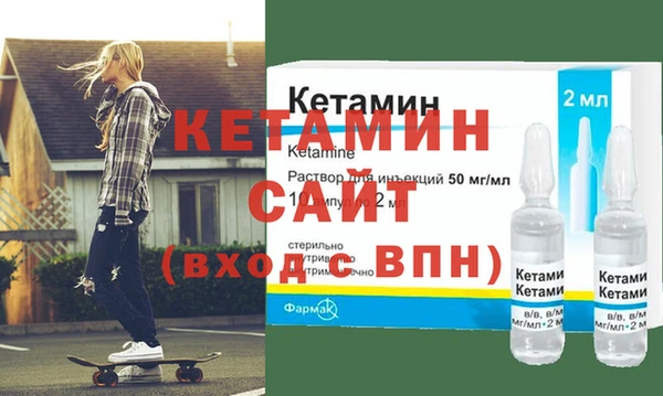 бутират Покров
