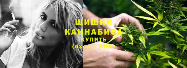 каннабис Покровск