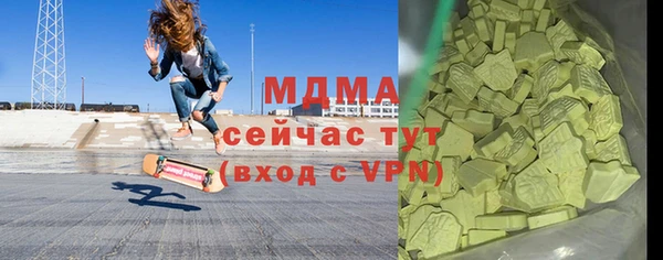 бутират Покров