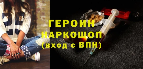 бутират Покров