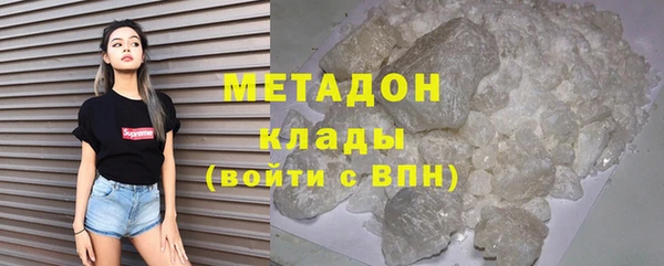 каннабис Покровск