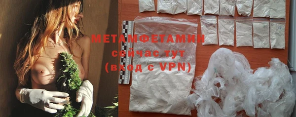 каннабис Покровск
