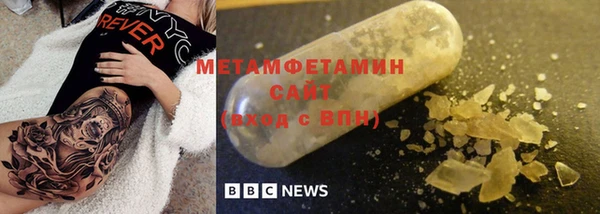 бутират Покров