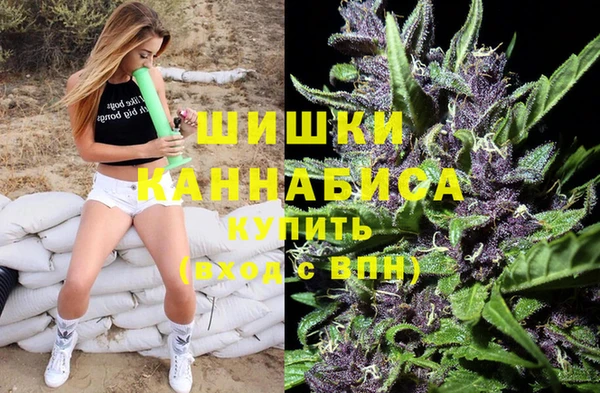 бутират Покров