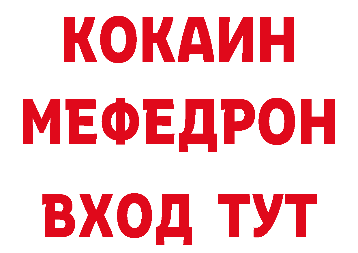 Продажа наркотиков площадка формула Пучеж