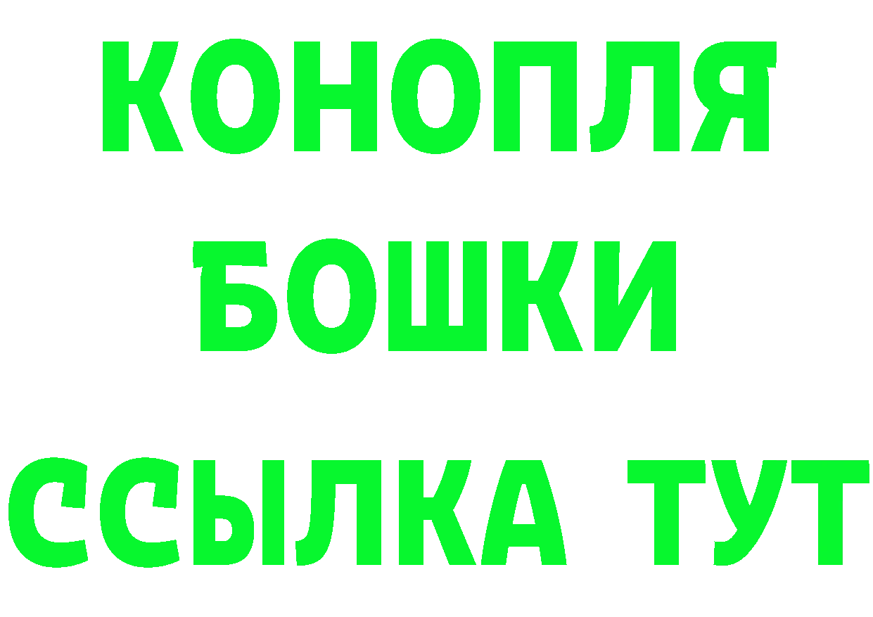 КЕТАМИН VHQ как войти shop ОМГ ОМГ Пучеж