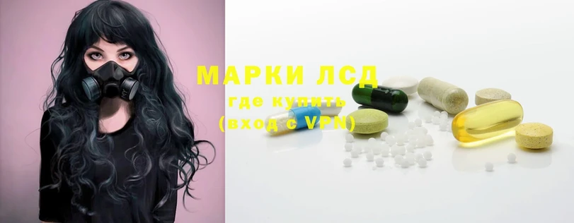 ЛСД экстази ecstasy  Пучеж 