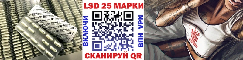 LSD-25 экстази кислота  цены   Пучеж 