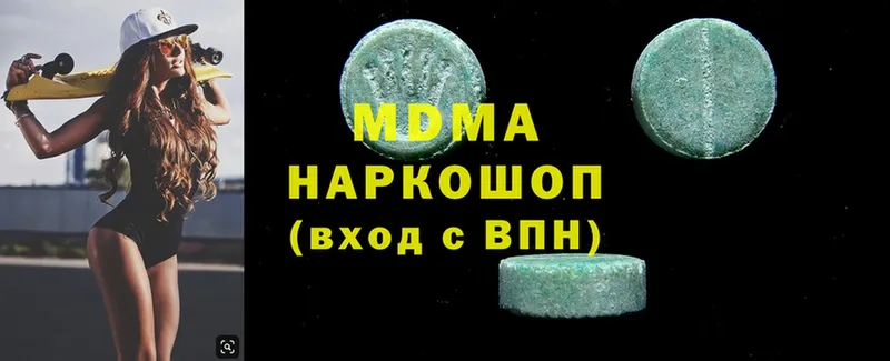 MDMA crystal  Пучеж 