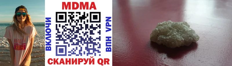 МДМА VHQ  Пучеж 