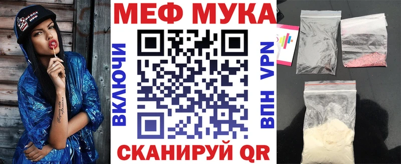 MEGA ссылка  Пучеж  МЯУ-МЯУ мука 